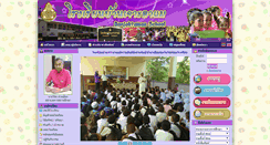 Desktop Screenshot of johtamaeschool.com